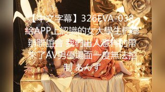 【AI换脸视频】杨幂 美妇爱3P