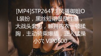 [MP4]STP26473 风骚御姐OL装扮，黑丝短裙很是性感，大战头套男，解开内衣一顿揉胸，主动骑乘爆插，正入猛操小穴 VIP0600