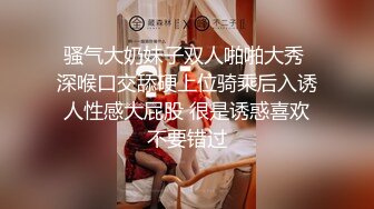 骚气大奶妹子双人啪啪大秀 深喉口交舔硬上位骑乘后入诱人性感大屁股 很是诱惑喜欢不要错过