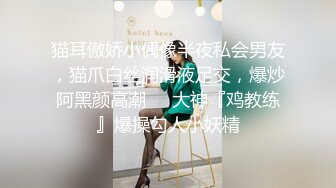 [MP4]女神级颜值身材满分小姐姐&nbsp;&nbsp;颜值区转黄播 包臀短裙顶级美腿&nbsp;&nbsp;半脱下内裤玩诱惑&nbsp;&nbsp;揉搓掰开小穴&nbsp;&nbsp;毛毛浓密有点