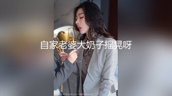 【新片速遞】 苗条贫乳黑网袜妹子，和男友日常性爱先玩穴，换上黑丝露脸口交女上销魂无套做，射在背上[371M/MP4/39:43]