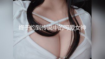 [MP4/ 1.43G]&nbsp;&nbsp;爆乳--小迷妹呀，02年童颜巨乳，柳腰玉乳、翘臀，细长腿，做爱撞击的乳中飞舞