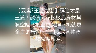 [MP4/ 1.06G] 专约老阿姨，35岁极品良家兼职，两炮过后瘫软沙发，小憩二十分钟，无套插入激情再燃