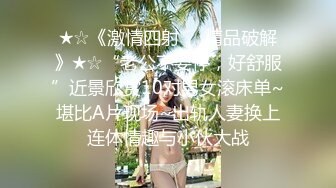 十八线漂亮女演员上位记