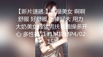 STP23904 【钻石级推荐】麻豆传媒正统新作MD196-好热 老公可以吗 招待同事药效发作贪婪求操 冷艳女神玥可岚