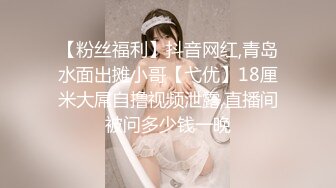 [2DF2]ktv首次狂战粉丝，大尺度露脸全裸，最后精液涂抹e奶巨乳 - soav_ev [MP4/34.4MB][BT种子]