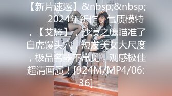 [MP4/1.19G]10-19酒店偷拍 猥琐胖叔幽会媳妇的气质红裙美女闺蜜操完美女在一旁吃葡萄