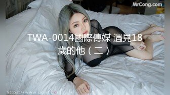 TWA-0014國際傳媒 遇見18歲的他（二）