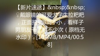 [MP4]星空传媒XK8095表妹的性爱辅导师 禁果初体验 三人淫乱会 春芙