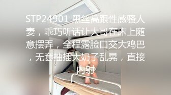 STP24901 黑丝高跟性感骚人妻，乖巧听话让大哥在床上随意摆弄，全程露脸口交大鸡巴，无套抽插大奶子乱晃，直接内射