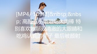 艾玛 清纯可爱美少女 全裸诱惑 特写BB 极品身材 玩跳弹 尿尿