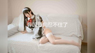 【新片速遞】&nbsp;&nbsp;【露脸女神❤️超颜反差】精选20套高颜美女生活淫乱私拍甄选⑮巨乳妹子自慰啪啪 骚穴特写 脸穴同框 高清720P原版[2880M/MP4/02:44:46]