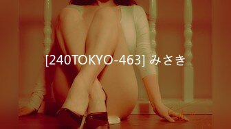 [240TOKYO-463] みさき