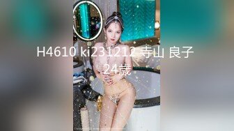 [MP4/ 1020M] 秦总会所探花，硕果仅存唯一探花，漂亮小姐姐，被操的表情扭曲，纯天然大奶子