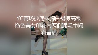 [MP4]棒身材披肩发外围美女 活好不机车 嘤咛娇喘 貌似套干漏了