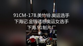 微胖才是极品，圆润肉感胸模小姐姐，身体肉嘟嘟，胸前车灯很亮