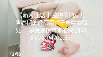 SWAG 神力女超人操好操满。维护世界和平 Mio