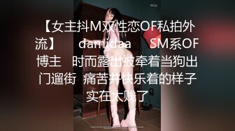 长发气质正妹一到床上就变成风骚女王好淫荡