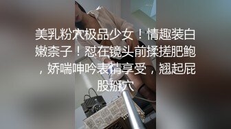 玥儿玥 性感情趣服饰 妙多姿的娇躯亭亭而立 妩媚姿态淋漓呈现[109P/1.02G]