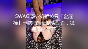 女上位爽了之后的后入