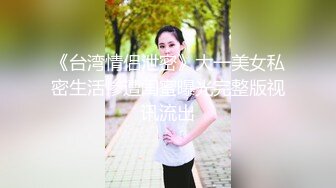 少妇啊 身材风情就是勾人，修身包臀裙前凸后翘丰腴肉感 真是操穴尤物，口交玩逼骑乘肉棒起伏喘息好爽啊