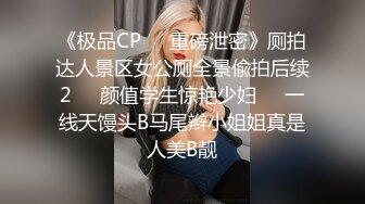 〖温柔乖巧❤️邻家小妹〗邻家妹妹说喜欢骚逼被鸡巴填满 内裤没脱直接骑乘了上来 酒店被大肉棒狠干 高潮后被射了一身 (2)