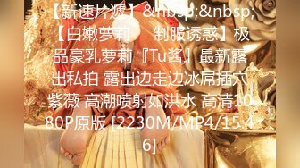 [MP4/ 858M]&nbsp; 专约良家，白衣骚熟女，吃饱喝足沙发上操，半推半就脱掉，一顿爆操