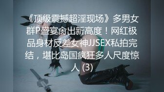 JDYP017.吉吉.女总裁上约啪求刺激.精东影业