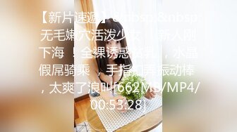 [MP4]STP26563 【170cm顶级美腿女神】20CM女用倒模，骑乘爆插狂喷水，美腿一下下猛坐，开档黑丝爆炸诱惑 VIP0600